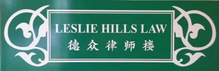 http://Leslie%20Hills%20Law%20logo